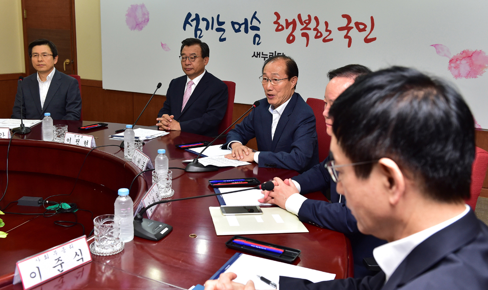 정치/국회/새누리당/고위당정청회의