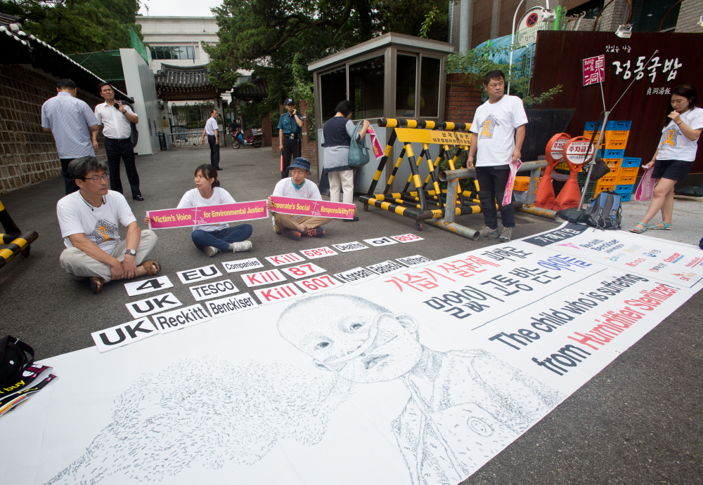 환경보건시민센터 / 가습기 살균제 / 주한영국대