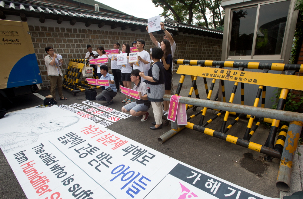 환경보건시민센터 / 가습기 살균제 / 주한영국대