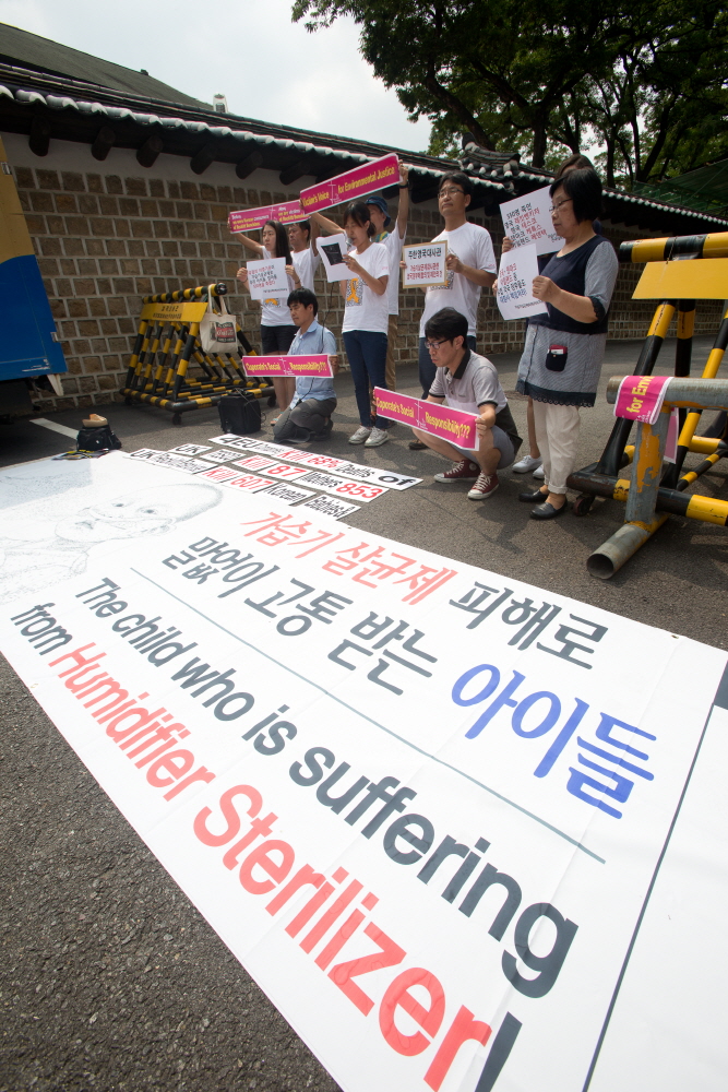 환경보건시민센터 / 가습기 살균제 / 주한영국대