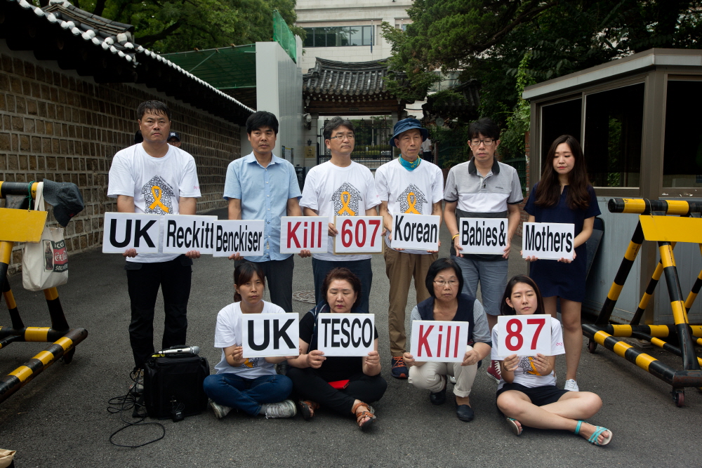 환경보건시민센터 / 가습기 살균제 / 주한영국대