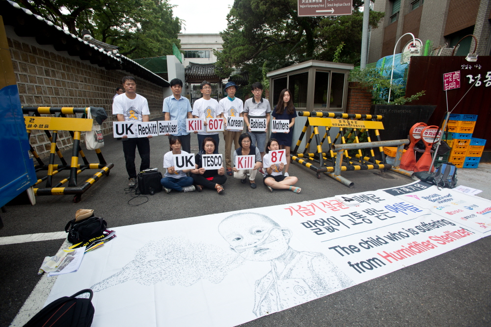 환경보건시민센터 / 가습기 살균제 / 주한영국대