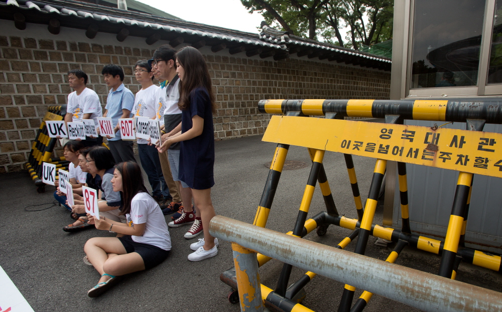 환경보건시민센터 / 가습기 살균제 / 주한영국대