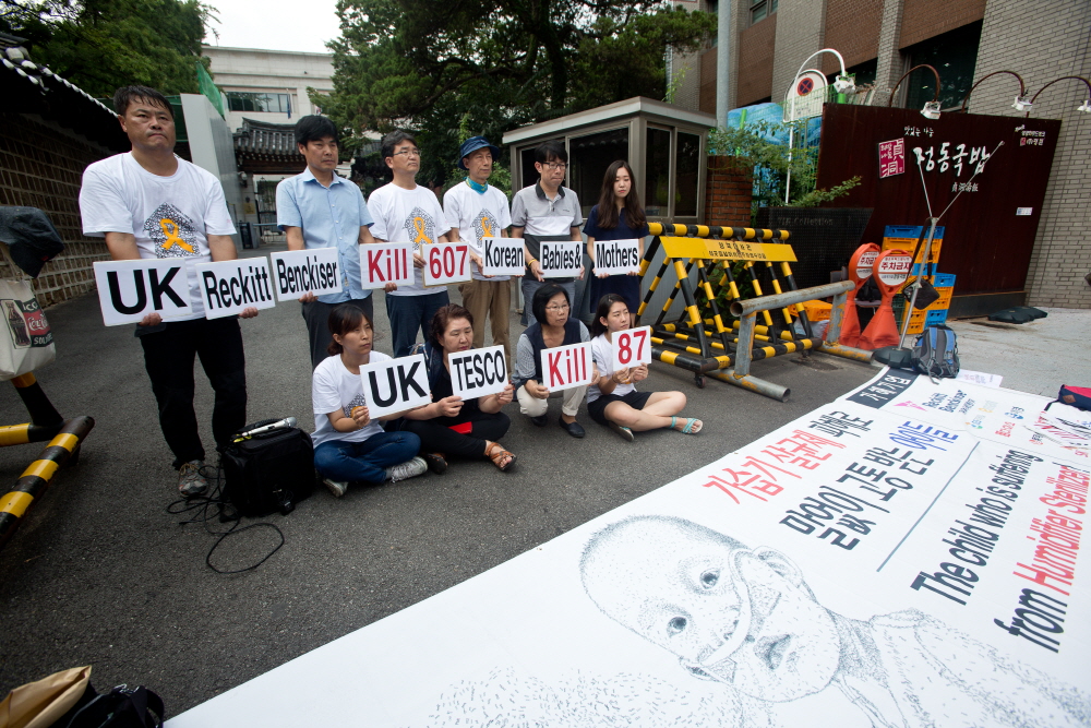 환경보건시민센터 / 가습기 살균제 / 주한영국대