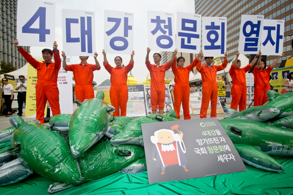 환경운동연합 / 녹조 / 4대강청문회 / 환경운동 4