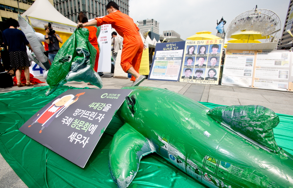 환경운동연합 / 녹조 / 4대강청문회 / 환경운동 4