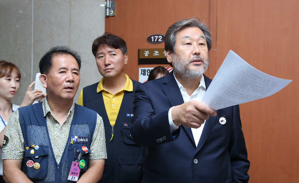 정치/국회/새누리당/김무성/콜트악기노조/