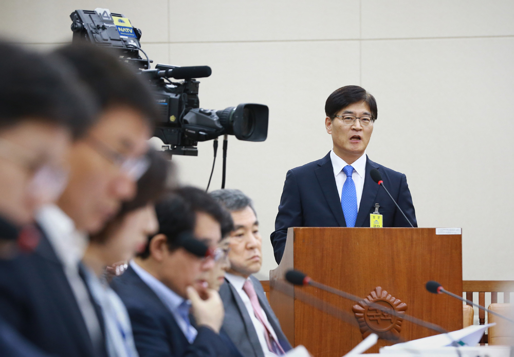 정치/국회/인사청문회/조경규/환경부장관/
