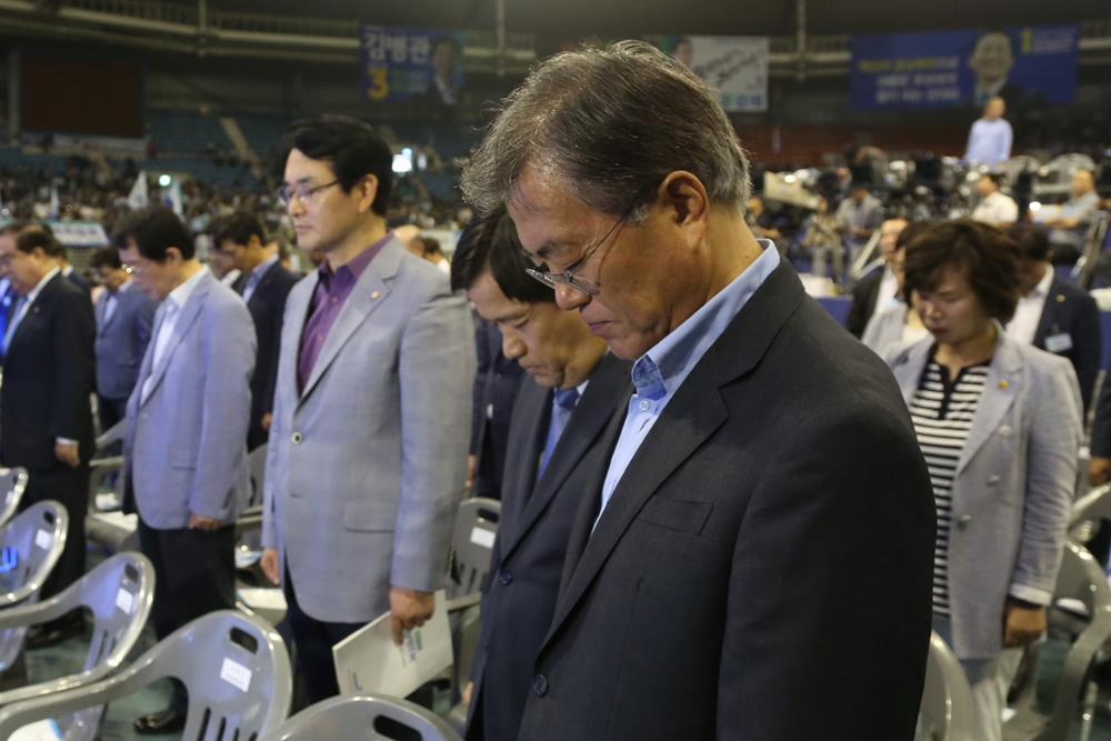 정치/국회/더민주당/더불어민주당/정기전국대의,문재인