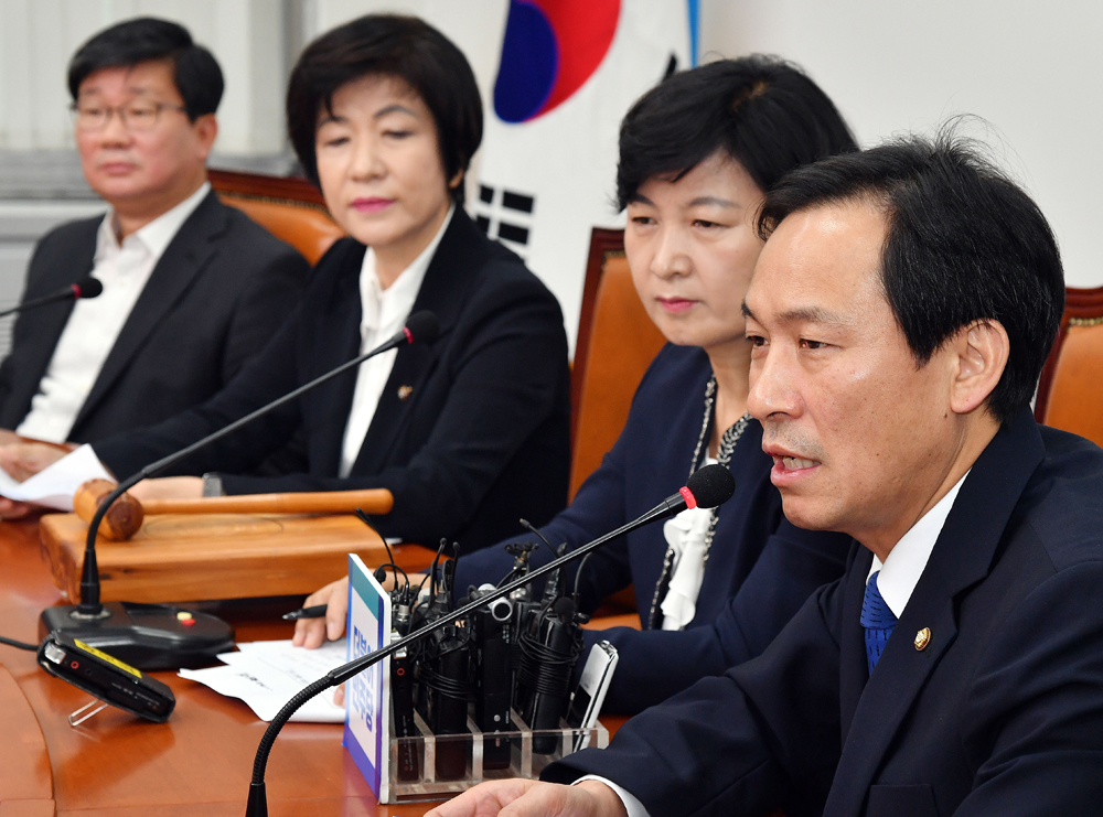 정치/국회/더불어민주당/최고위원회의/추미애