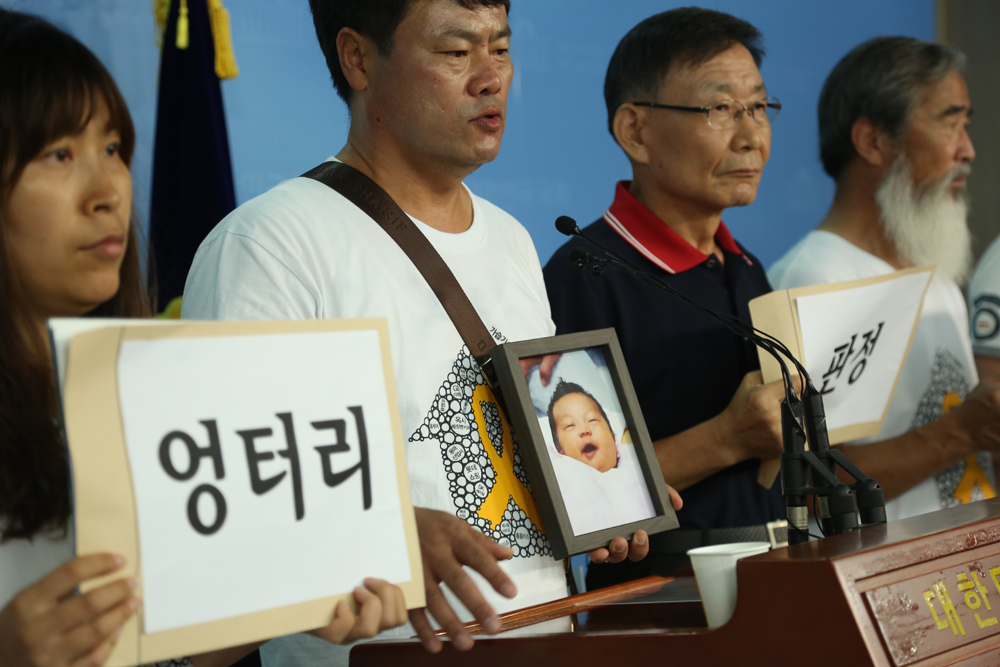 정치/국회/가습기피해자/가습기판정/