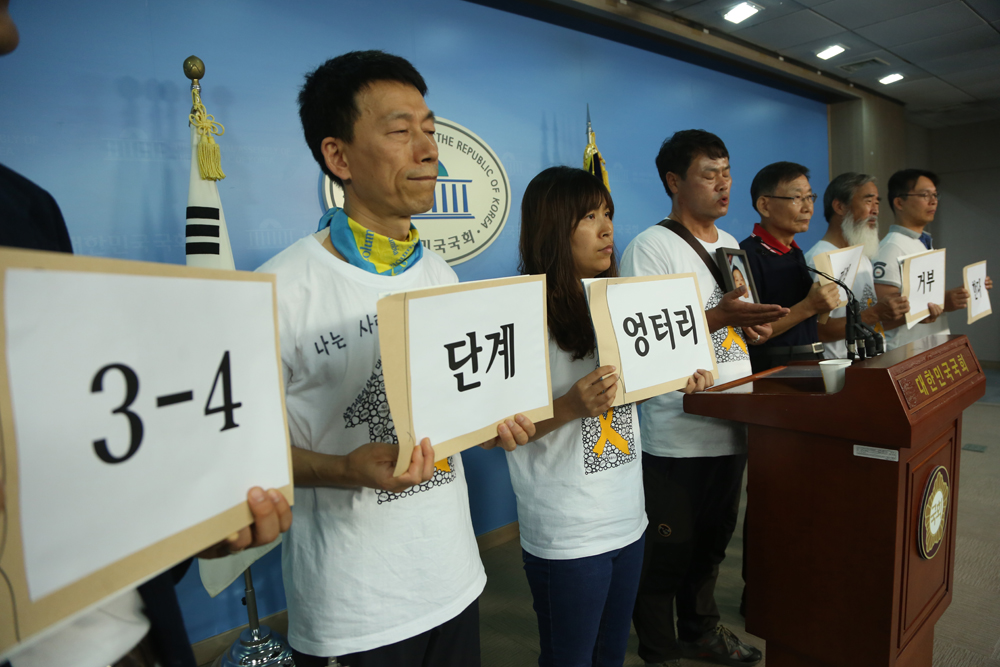 정치/국회/가습기피해자/가습기판정/