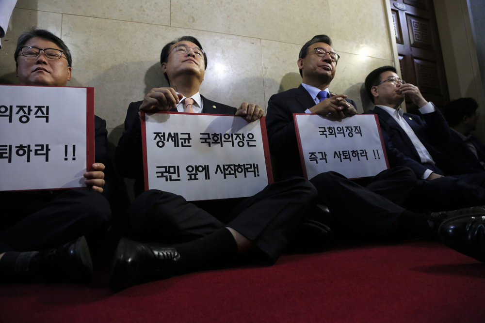 정치/국회/새누리당/국회의장/국회의장실/국회