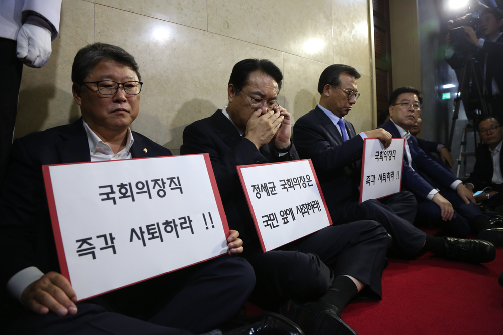 정치/국회/새누리당/국회의장/국회의장실/국회