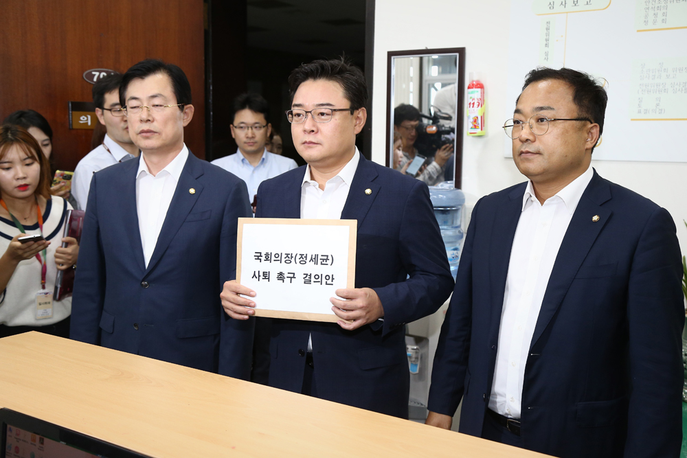 정치/국회/새누리당/정세균의장사퇴/의안과/