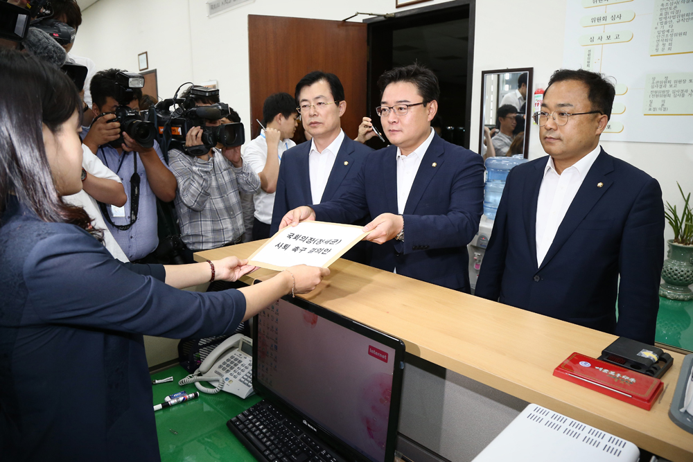 정치/국회/새누리당/정세균의장사퇴/의안과/