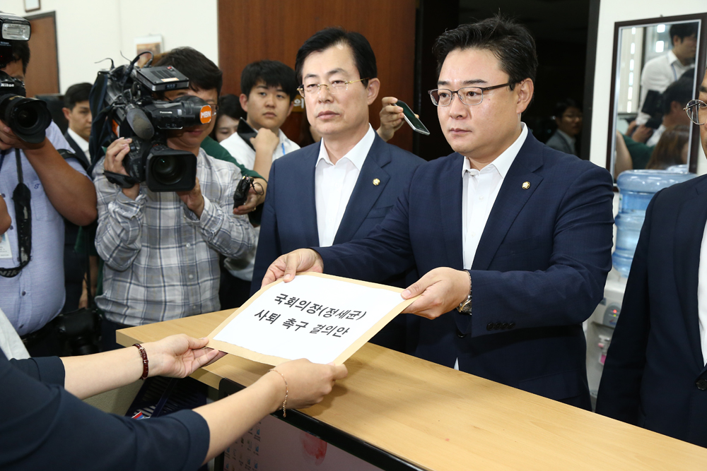 정치/국회/새누리당/정세균의장사퇴/의안과/