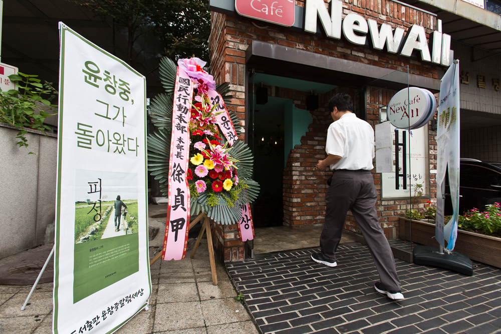 정치/인물/박근혜정부/청와대/청와대전대변인/