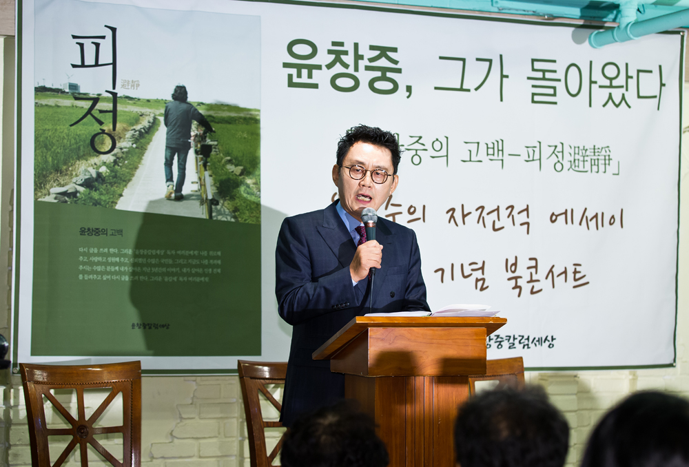정치/인물/박근혜정부/청와대/청와대전대변인/