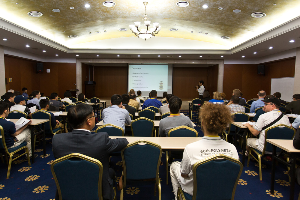 스포츠/바둑/바둑대회/세계아마추어바둑선수권