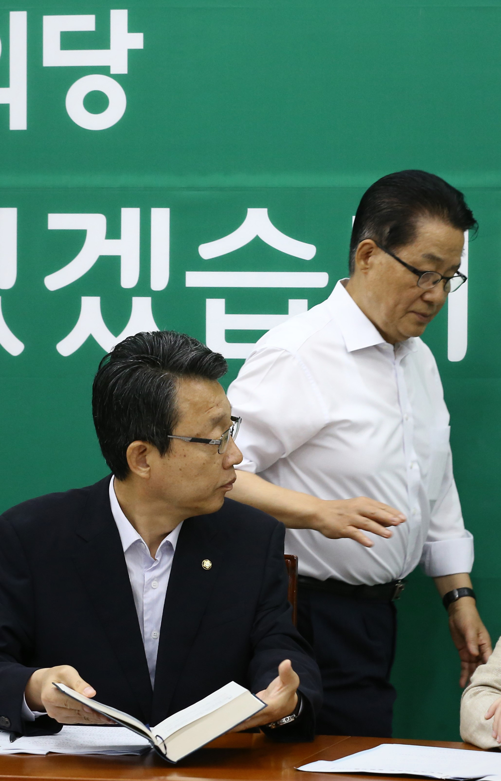 정치/국회/국민의당/박지원/비상대책위원회의
