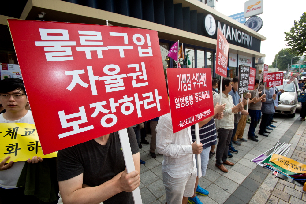 미스터피자,미스터피자 가맹점주 기자회견,미스터피자가맹점주협의회,미피갑질,미스터피자갑질