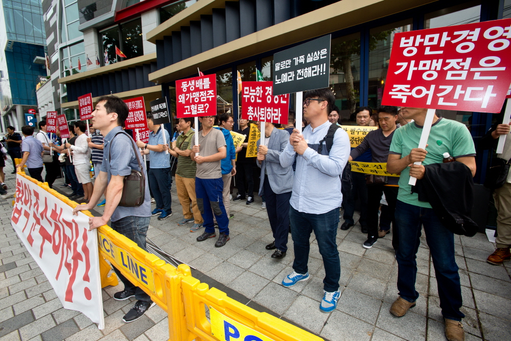 미스터피자,미스터피자 가맹점주 기자회견,미스터피자가맹점주협의회,미피갑질,미스터피자갑질