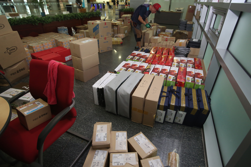 정치/국회/택배