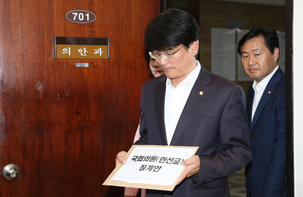 정치/국회/야3당/한선교/의안과/박완주/김관영/