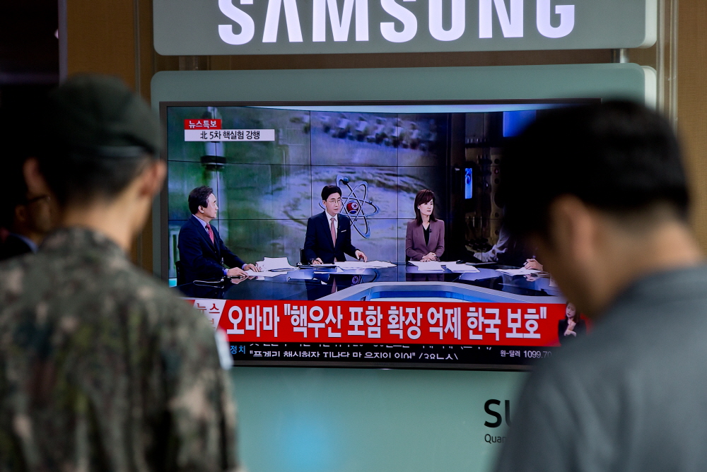 북한,북핵5차실험,북한핵실험,서울역 군인,핵실험 서울역,북핵,북핵실험