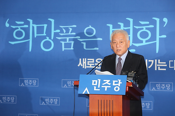 정치/국회/국회의원/정당/민주당/김한길기자회