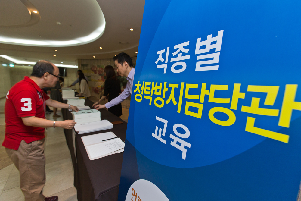 사회/법조/언론/김영란법/김영란법강연회/언론