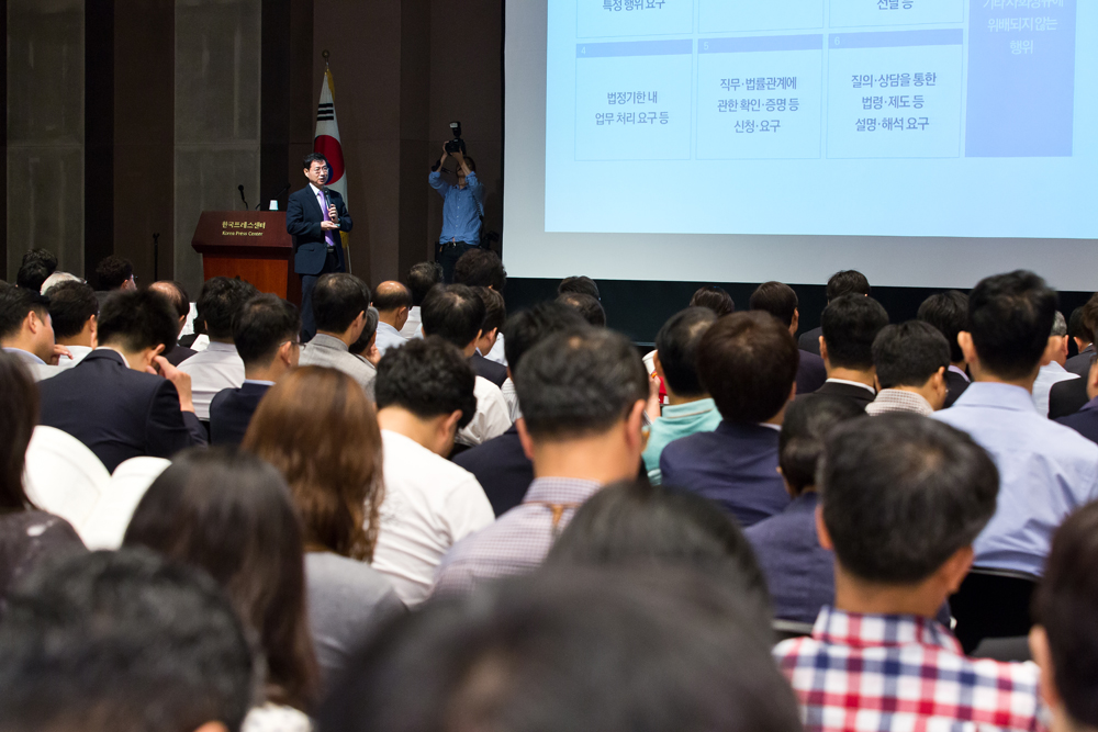 사회/법조/언론/김영란법/김영란법강연회/언론