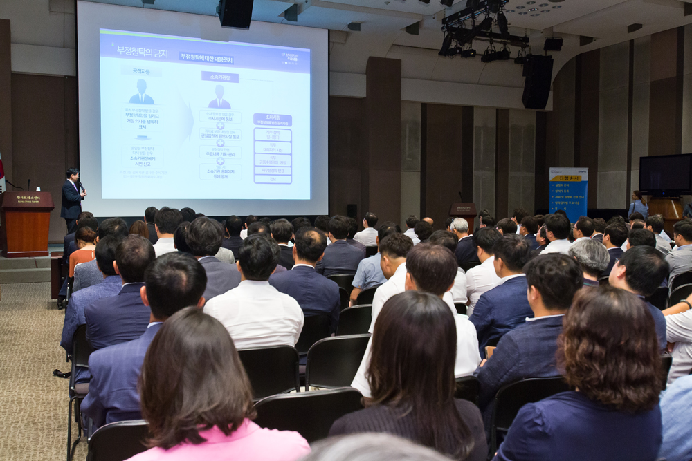 사회/법조/언론/김영란법/김영란법강연회/언론