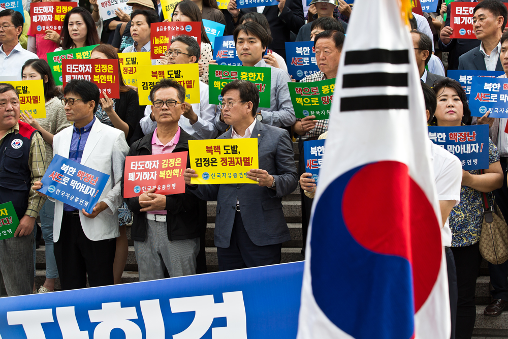 사회/사건사고/북핵실험/북한5차핵실험/보수단