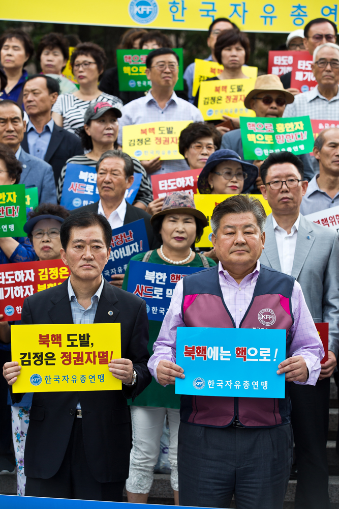 사회/사건사고/북핵실험/북한5차핵실험/보수단