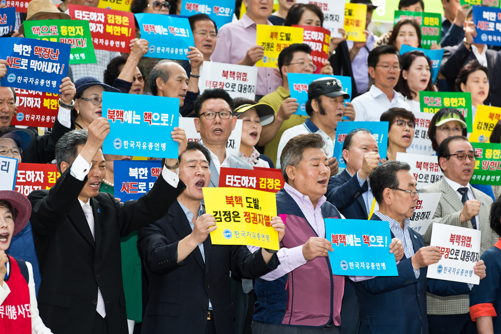사회/사건사고/북핵실험/북한5차핵실험/보수단