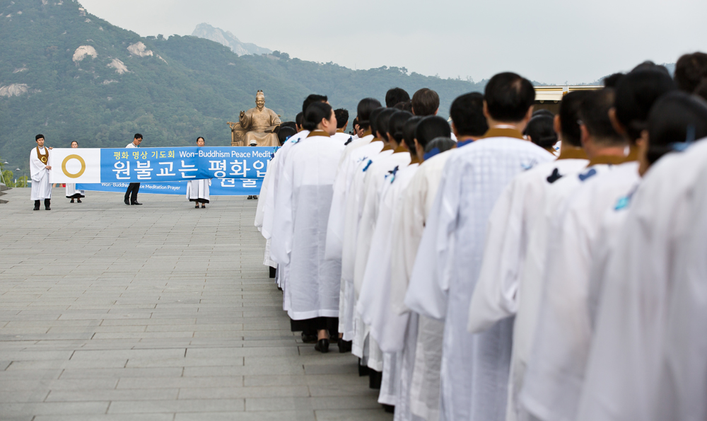 사회/종교/원불교/사드배치철회/평화명상기도회