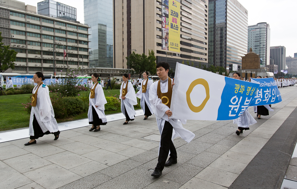 사회/종교/원불교/사드배치철회/평화명상기도회
