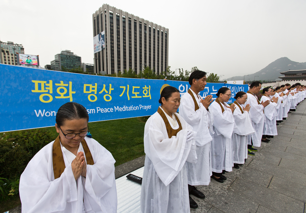 사회/종교/원불교/사드배치철회/평화명상기도회