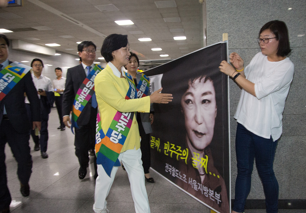 정치,더불어민주당,귀성인사,추석,KTX