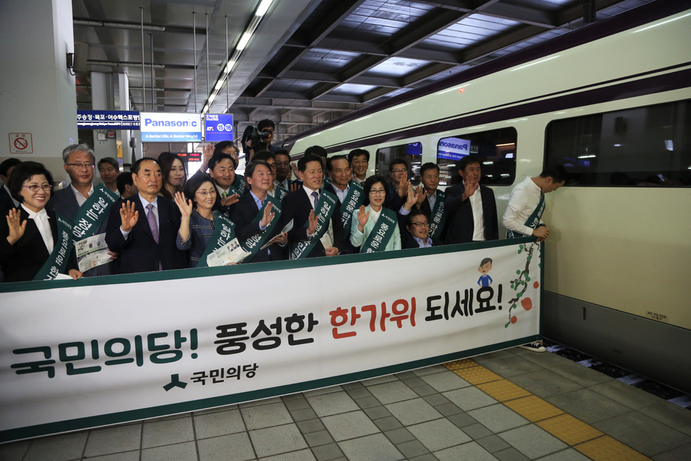 정치/국민의당/안철수/추석귀향인사/용산역안철