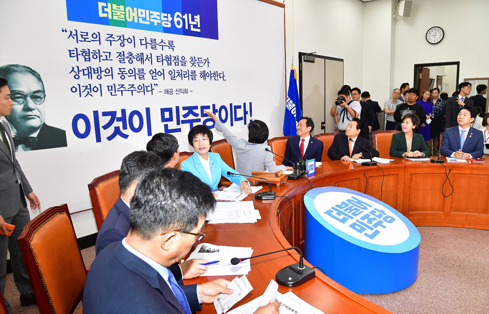 정치/국회/더불어민주당/추미애/최고위원회의