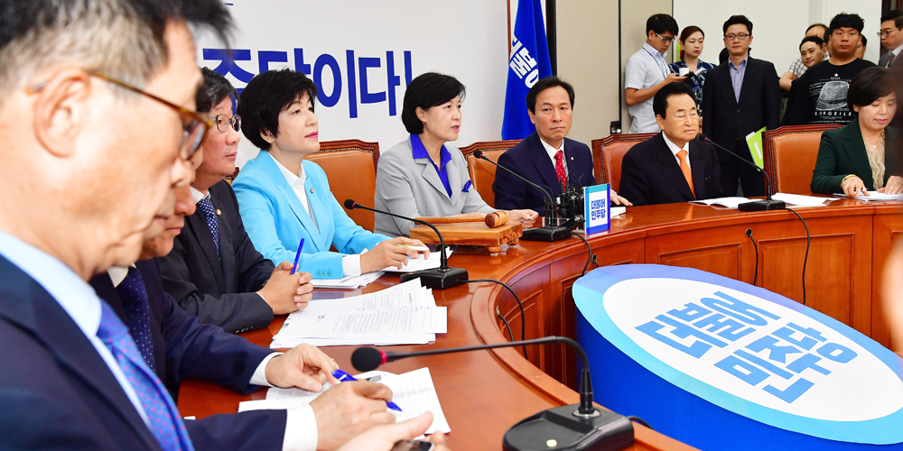 정치/국회/더불어민주당/추미애/최고위원회의