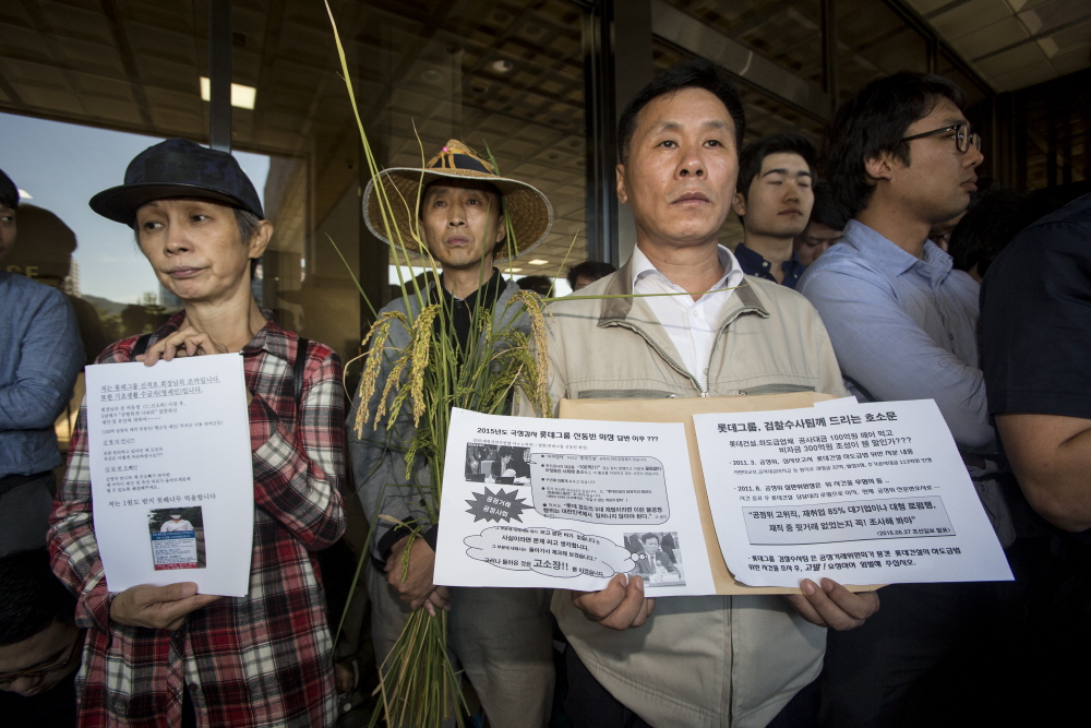 신격호 사촌,신동빈 검찰 출석 시위