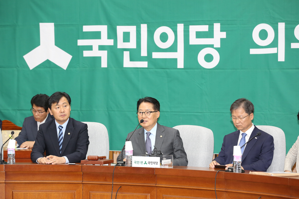 정치/국회/국민의당/