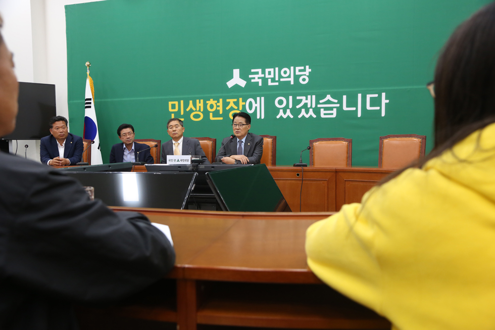정치/국회/국민의당/4.16가족협의회/