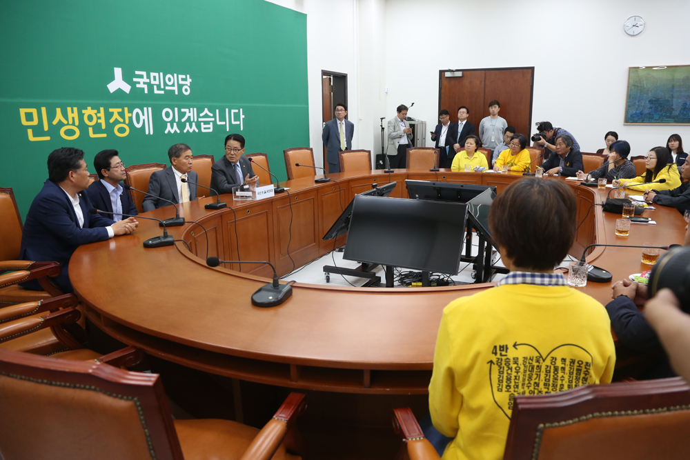 정치/국회/국민의당/4.16가족협의회/