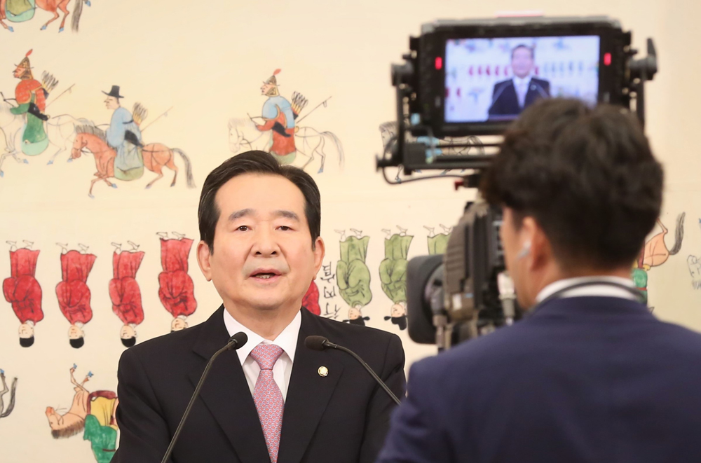 정치/국회/국회의장/정세균/