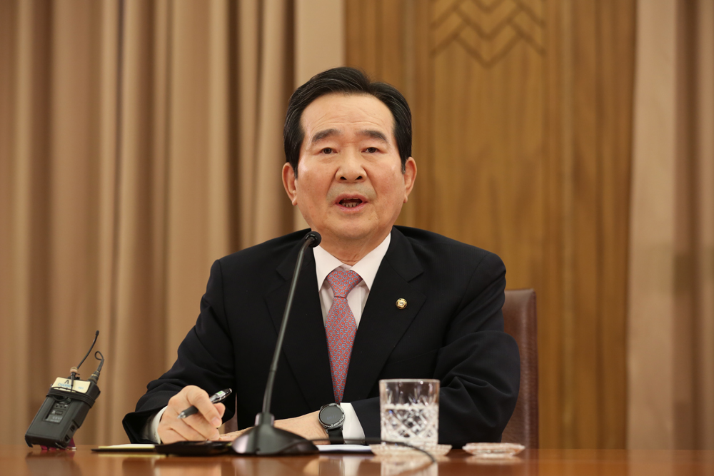 정치/국회/국회의장/정세균/